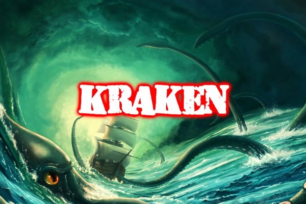 Kraken ссылка tor kramp.cc