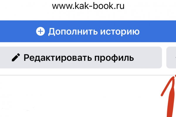 Мега онион все о параллельном