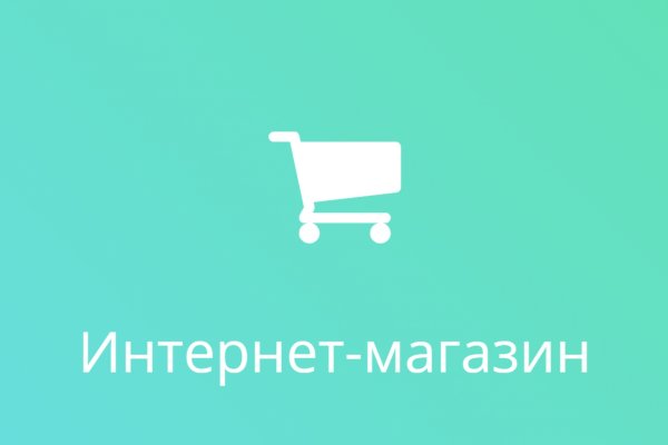 Почему не заходит на сайт мега