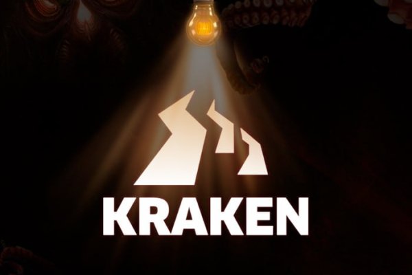 Ссылка на kraken настоящая