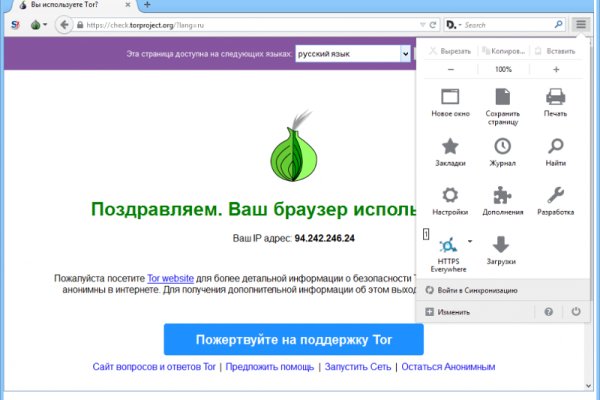 Omg магазин tor